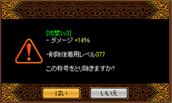 ファイアーボトルum完成 レッドストーンどらえもんの気まぐれ日記